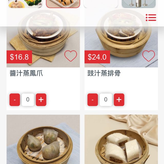 地鐵沿線的新酒樓-將軍會館