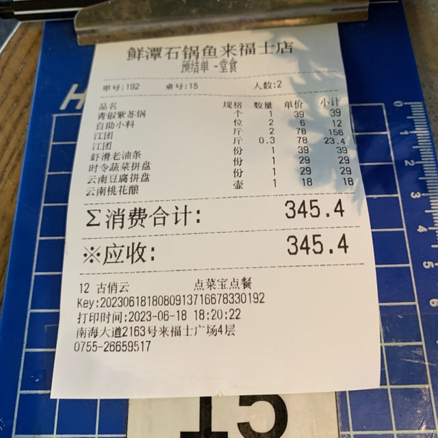 🤩即煮奶白鮮魚湯底用來打邊爐！鮮潭蒸氣石鍋魚 