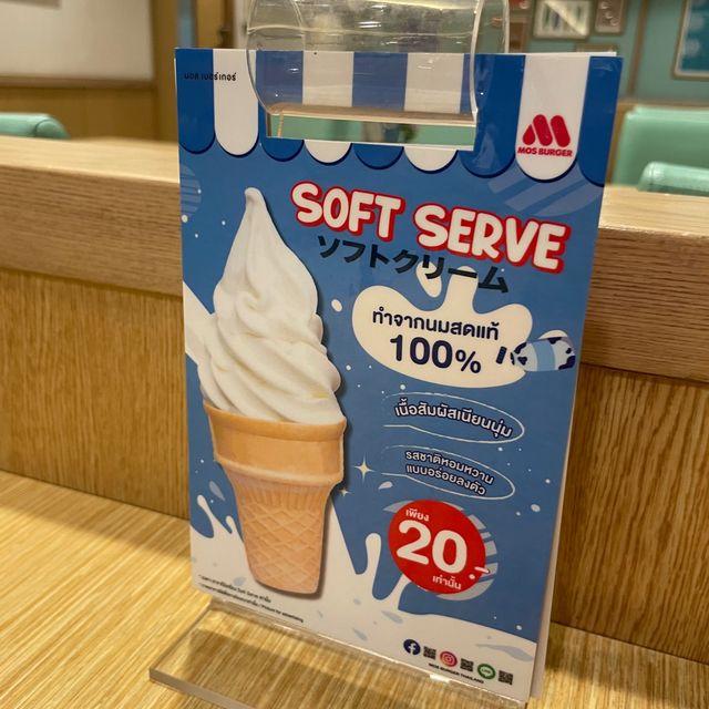 Mos Burger