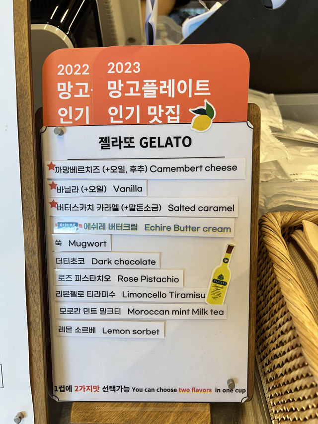 首爾咖啡店🇰🇷韓屋風gelato咖啡店The Martin