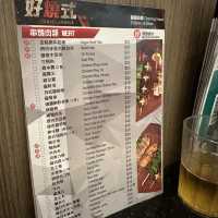 太子｜好燒式超好味串燒😋😋