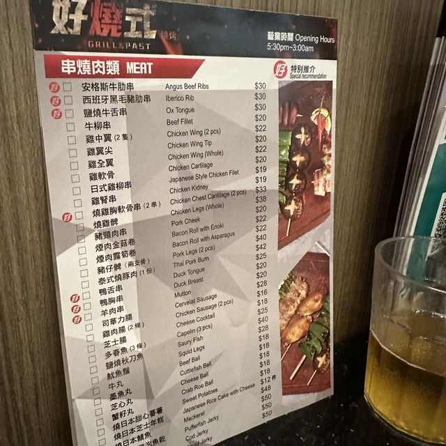 太子｜好燒式超好味串燒😋😋