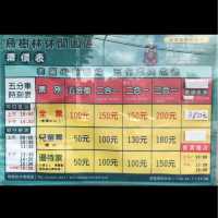 來臺南後壁區「烏樹林」，體驗世界上最慢的火車