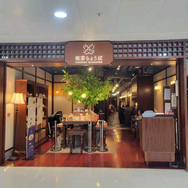 再訪大埔日式喫茶店🇯🇵