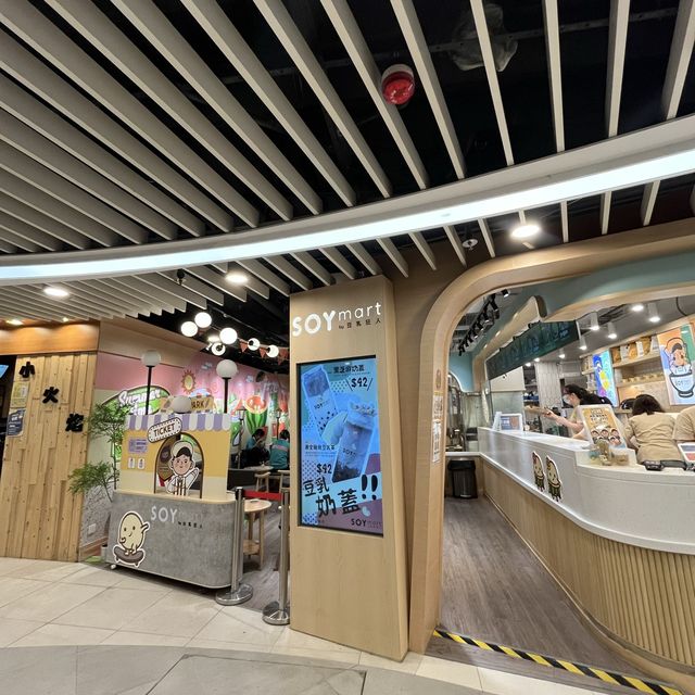 🌟 高人氣豆乳專門店 · 大大碗超足料甜品 🌟 