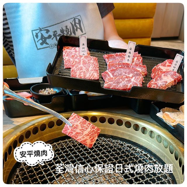 海鮮有驚喜🤗荃灣高質燒肉放題