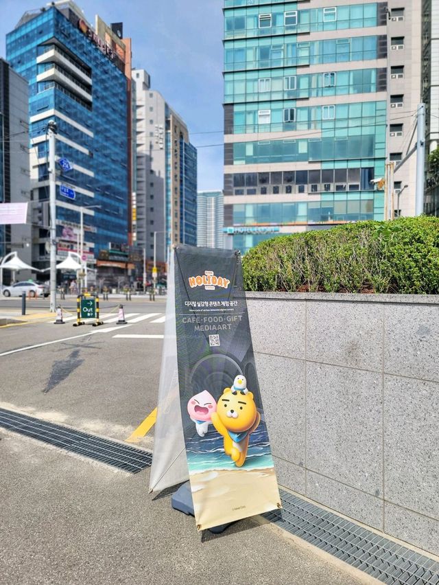 카카오프렌즈랑 함께하는 해운대여행🩷