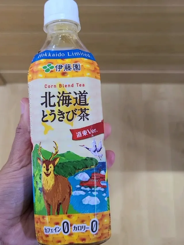 硫黄山へ行ったらここでお買い物