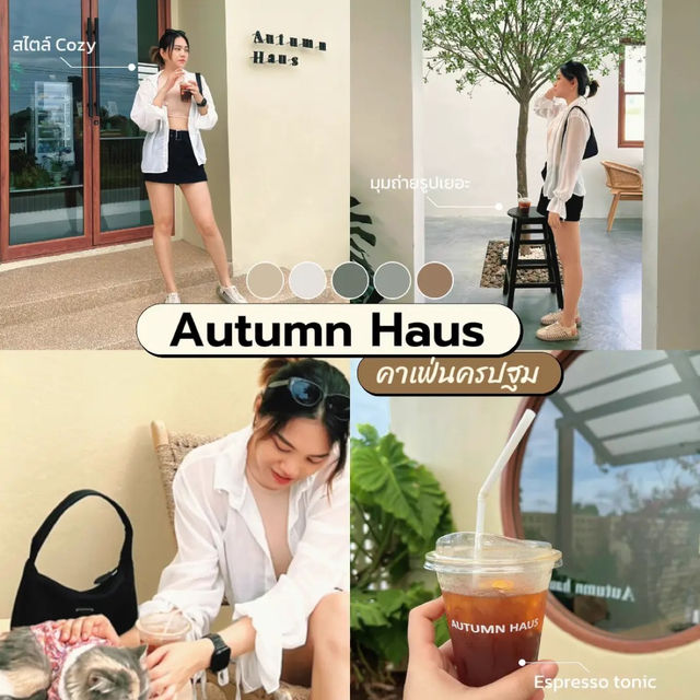 Autumn Huas 🍁🍁คาเฟ่สไตล์ญี่ปุ่น มินิมอลสุดด
