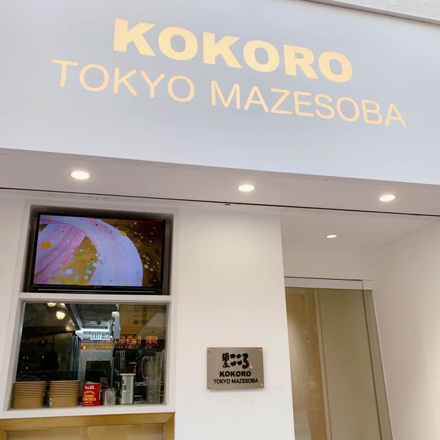 撈麵控必試· 灣仔東京過江龍撈麵店
