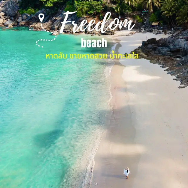 🏖️ Freedom Beach, a hidden gem.