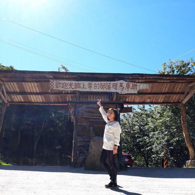 此生必去-最美的部落 司馬庫斯 神木群登山步道挑戰