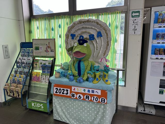三重・鳥羽。近鉄線『伊勢志摩ライナー』で名古屋→鳥羽旅。