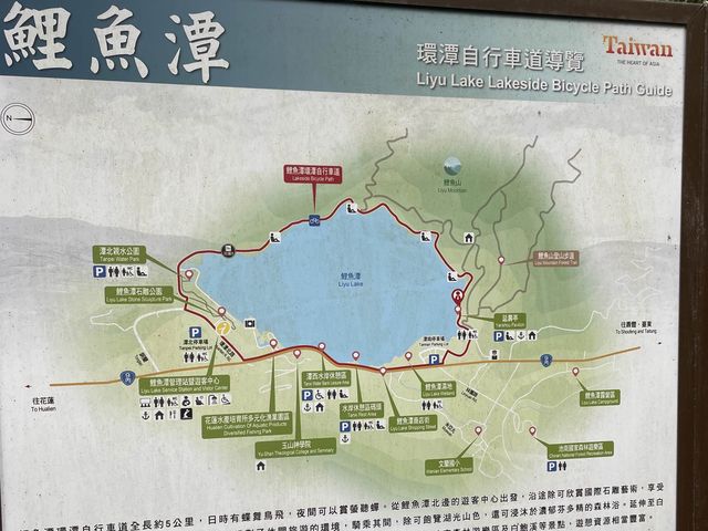 Deciding where to go in Hualien? Click here!🏞️