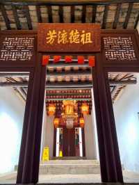 荃灣三棟屋博物館