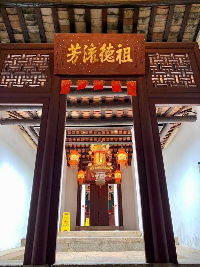 荃灣三棟屋博物館