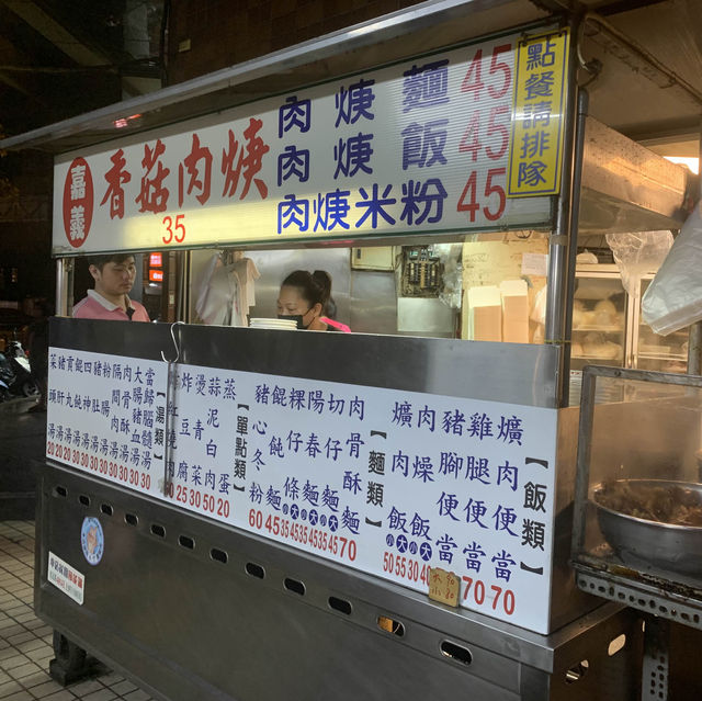 台中東興市場-嘉義香菇肉羹