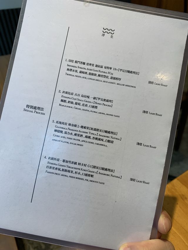大角咀特色cafe 「浮生」嘆單品咖啡