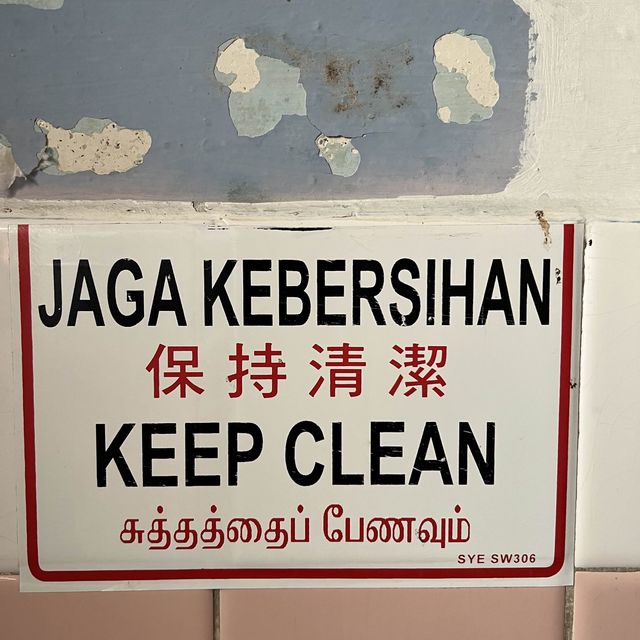 Mui Fong Kopitiam 