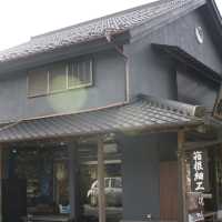 Sekisho Museum Hakone 
