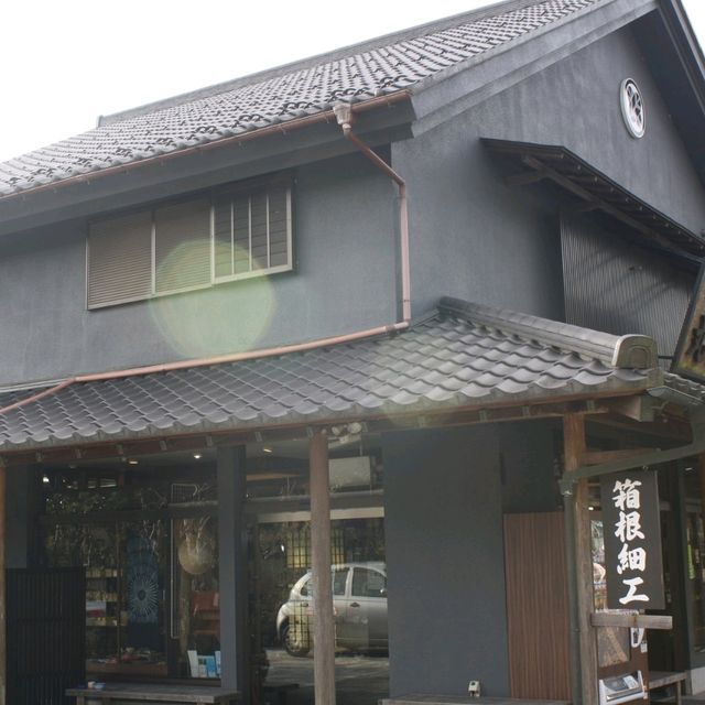 Sekisho Museum Hakone 