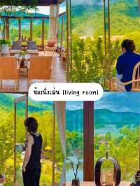 สวนป่าเขาล้อม โฮมสเตย์ ที่พักในจังหวัดนครสวรรค์