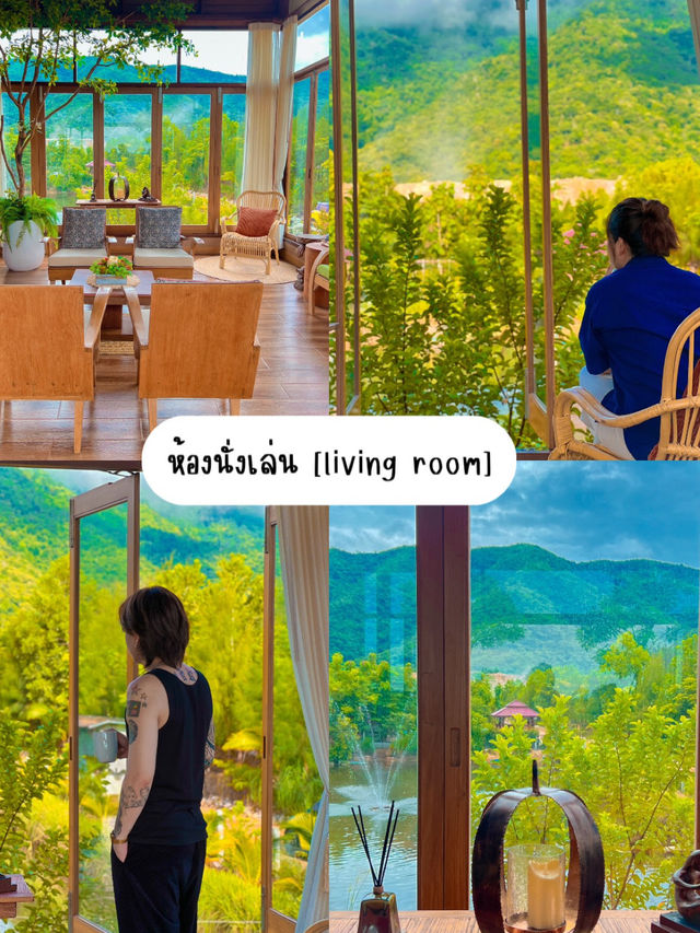 สวนป่าเขาล้อม โฮมสเตย์ ที่พักในจังหวัดนครสวรรค์