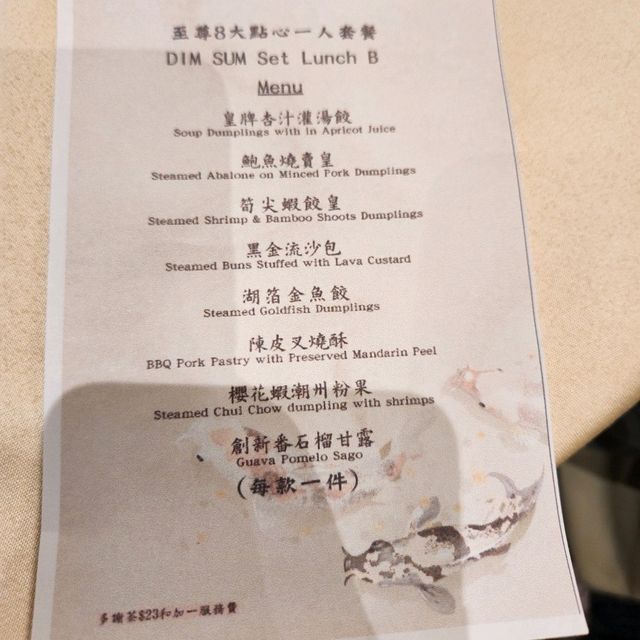 香港海景高級粵菜酒樓-海雲天