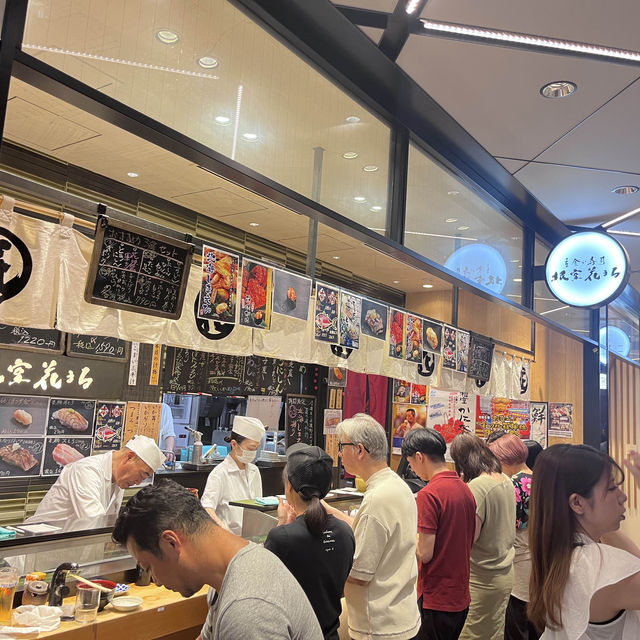 東京獨遊, 根室花丸