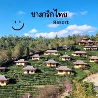 บ้านรักไทย รีสอร์ท ในเมืองปาย