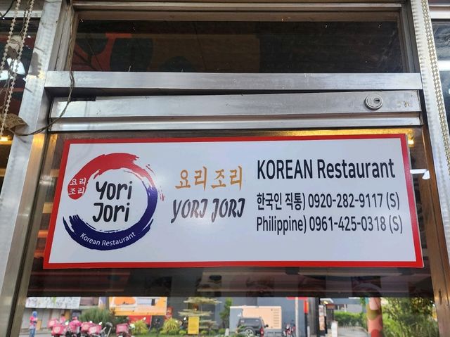 골라먹는 재미 "요리조리"