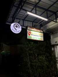 ที่พักหลักร้อยใกล้สนามบินดอนเมือง