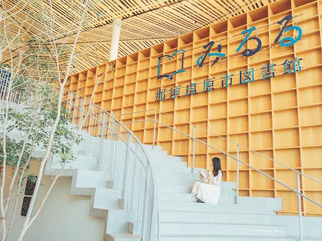 建築が素敵すぎる図書館　那須塩原市図書館 みるる