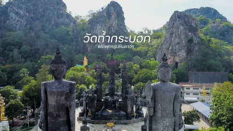 อันซีนไทยแลนด์ วัดสวยแห่งสระบุรี — traveler post in อำเภอ พระพุทธบาท