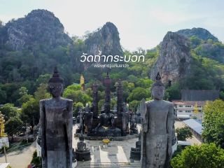 อันซีนไทยแลนด์ วัดสวยแห่งสระบุรี