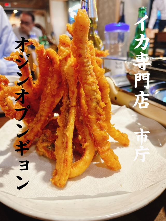 市庁　イカ専門店　オジンオブンギョン　地元の人に大人気