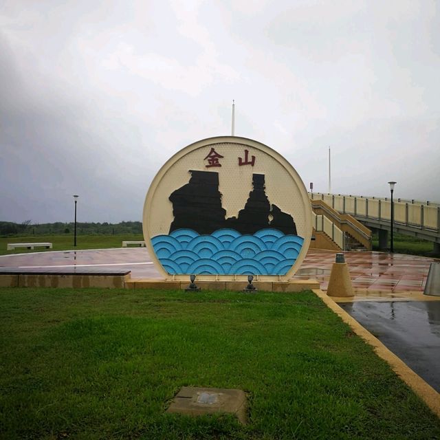 燭台雙嶼 金山極美海岸線