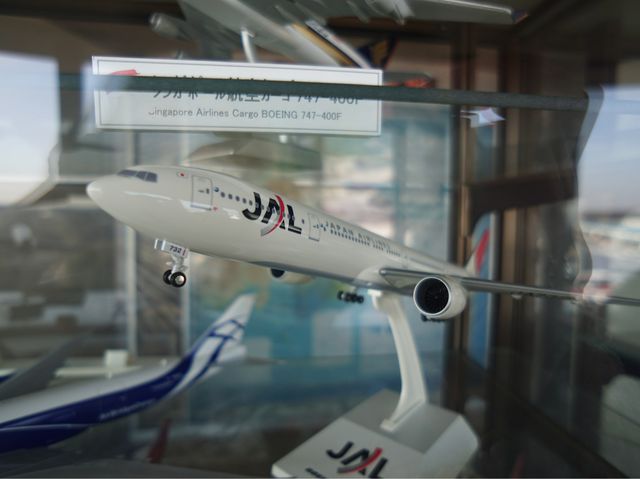 航空科学博物館「千葉県成田市」