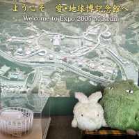 Expo 2005 Aichi Commemorative park in Nagoya