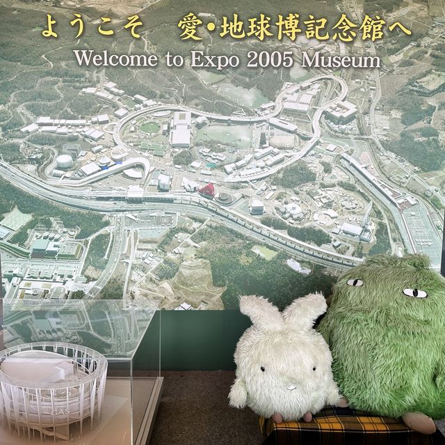 Expo 2005 Aichi Commemorative park in Nagoya