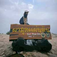 ผาสุดแผ่นดิน อุทยานแห่งชาติป่าหินงาม จ.ชัยภูมิ