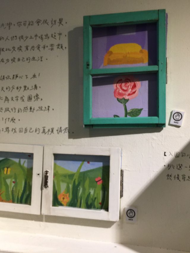 新北隱世打卡景點‼️好客好品希望工場🫶🏻文青影相📸️必到👏🏻