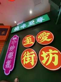 調景嶺：新派懷舊菜