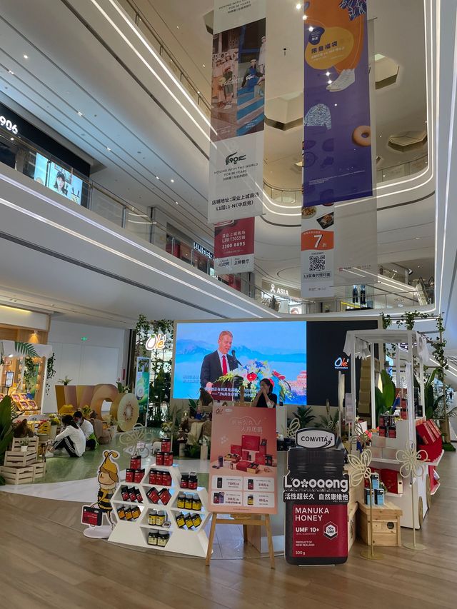 深業上城❤️打卡LOFT小鎮🥹福田口岸15分鐘即到