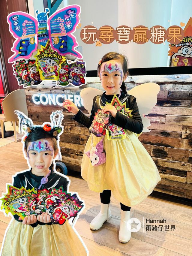 免費尋寶拎糖果