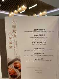 銅鑼灣篇： 6道菜既大閘蟹宴
