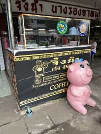 จิ้งนำ ขาหมูนางรอง