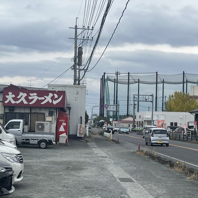 佐賀県吉野ヶ里にある大久ラーメン