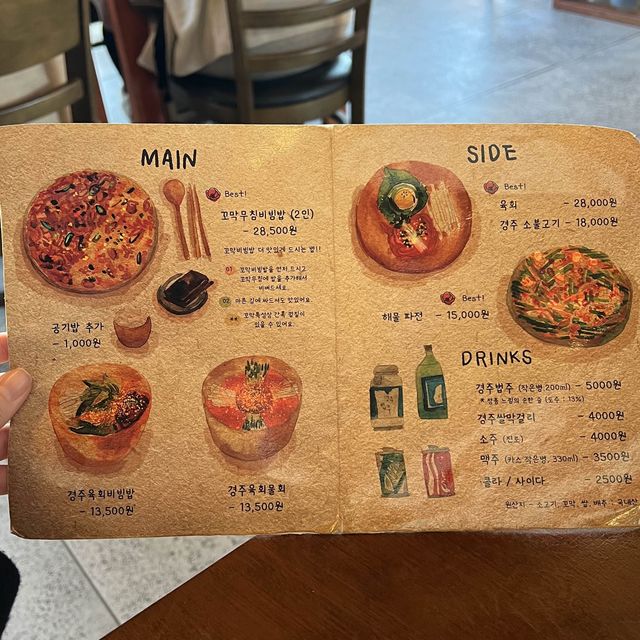 경주 황리단길 맛집 탐방, 향화정✨