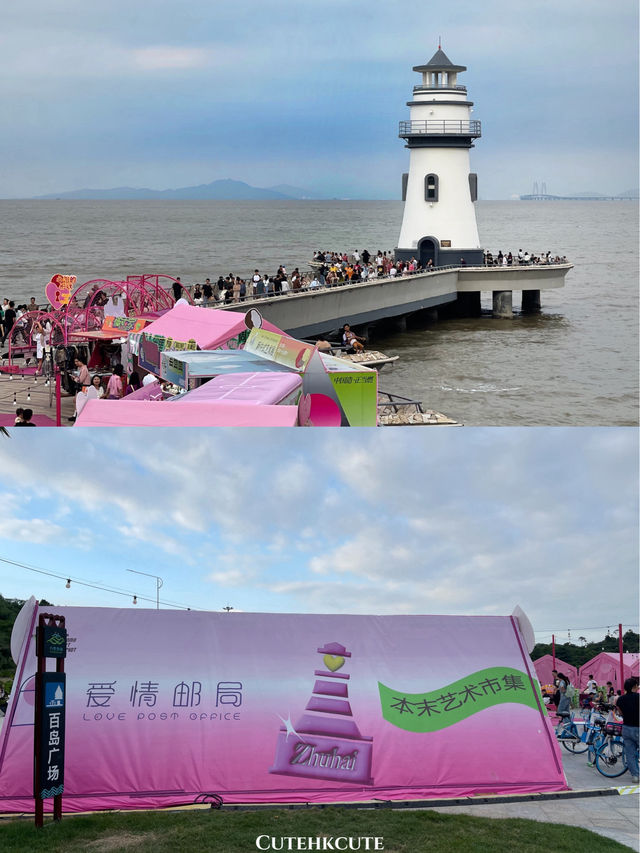 珠海citywalk❤️一日遊詳細吃喝玩樂攻略路線